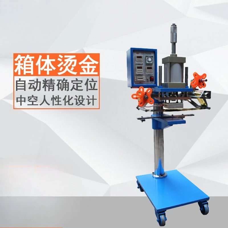 Hot stamping pattern ironing machine GP-100 gift box basket cold ironing efficient