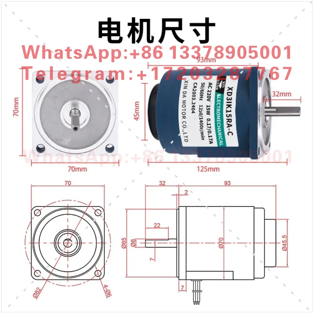 220V AC speed regulating motor 15W single-phase forward and reverse 2800 rpm high-speed low-noise micro motor motor