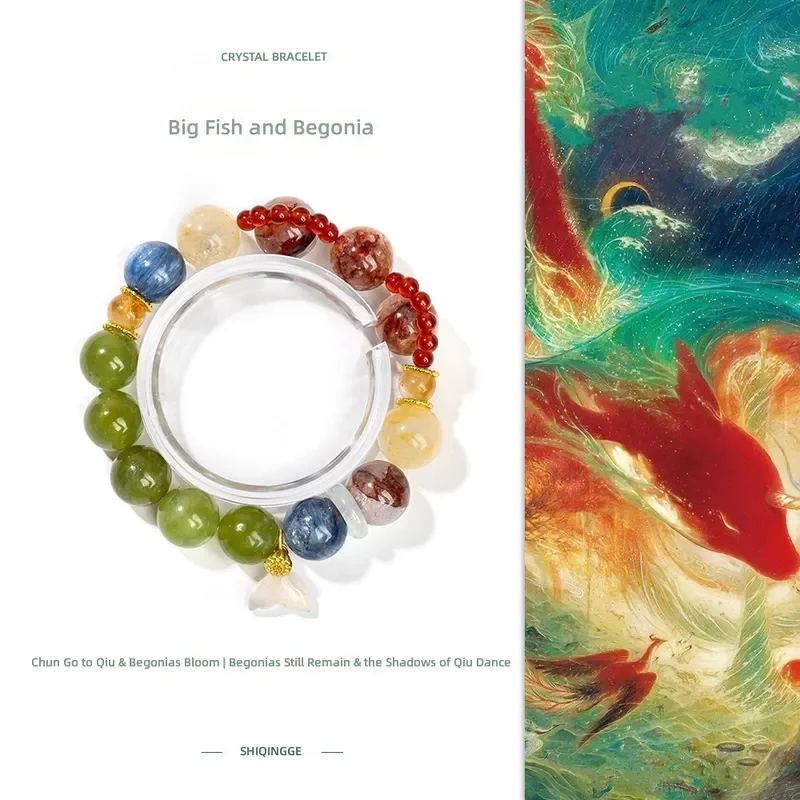 [Big Fish Begonia] DIY Original Design Natural Jade Blue Crystal Xiuyu White Agate Fish Tail Crystal Bracelet