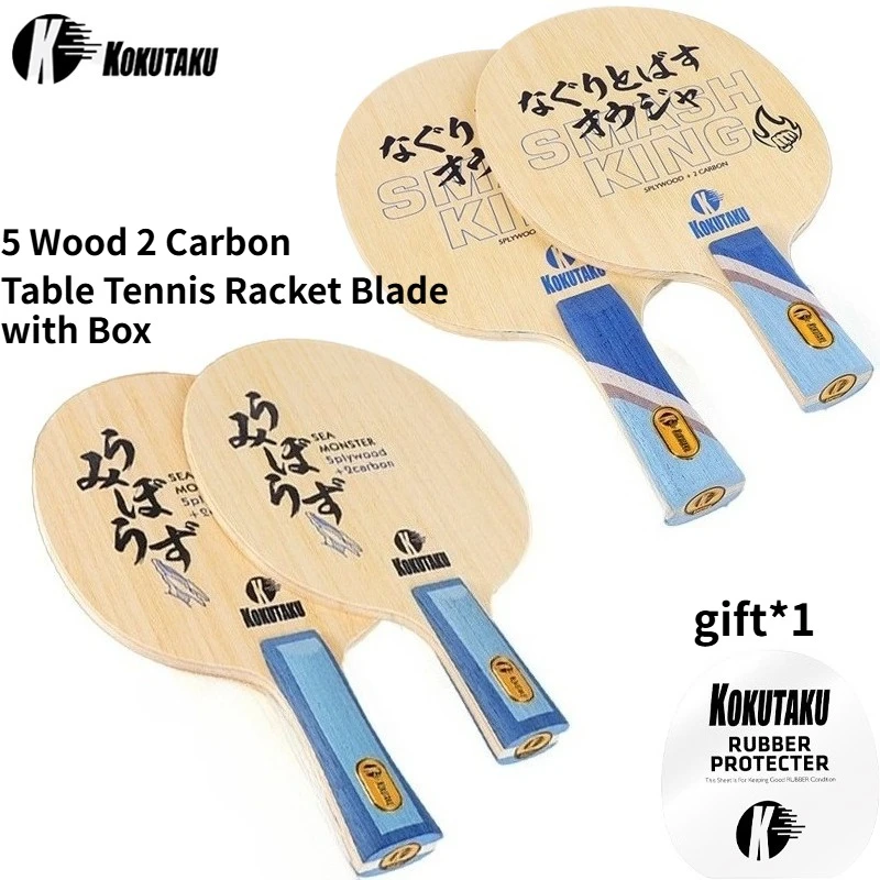 

Профессиональные ракетки для настольного тенниса KOKUTAKU: 7 слоев (5 дерева, 2 карбон) для быстрой атаки и топ-спинов