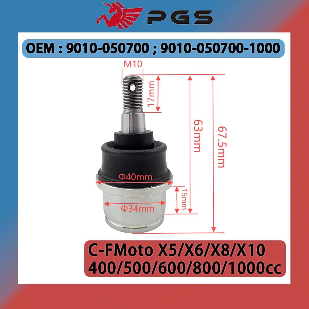 

Оригинальный шариковый штифт 9010-050700-1000 для CFMoto ATV CForce 400L 450L CF400ATR CF500ATR CF600ATR CF600AU CF 500 600 800