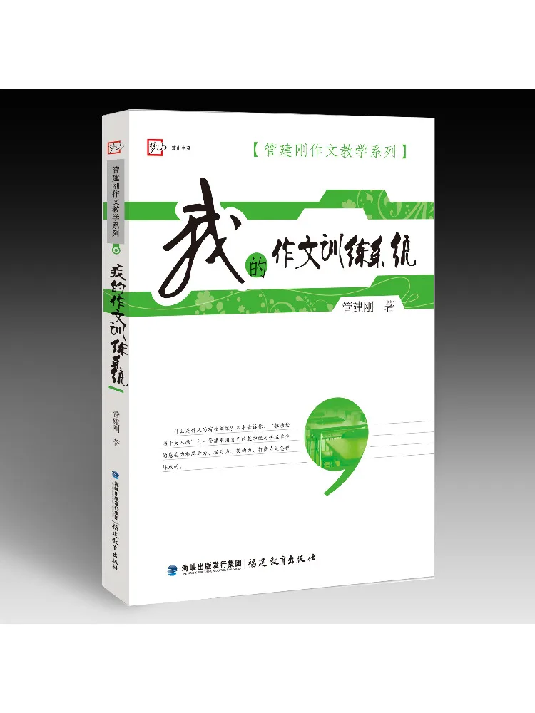 

Book-Winshare Моя система обучения композиции