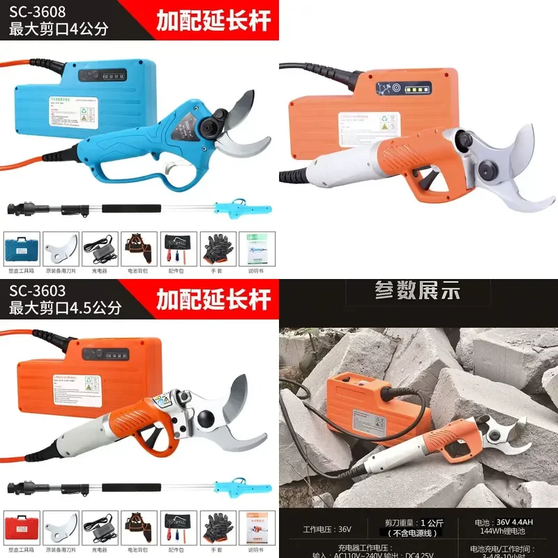 for Shuchang 3602 Electric Pruning Shears Rechargeable 4 Pole Lithium Battery Thick Branch Fruit Tree Garden Shears