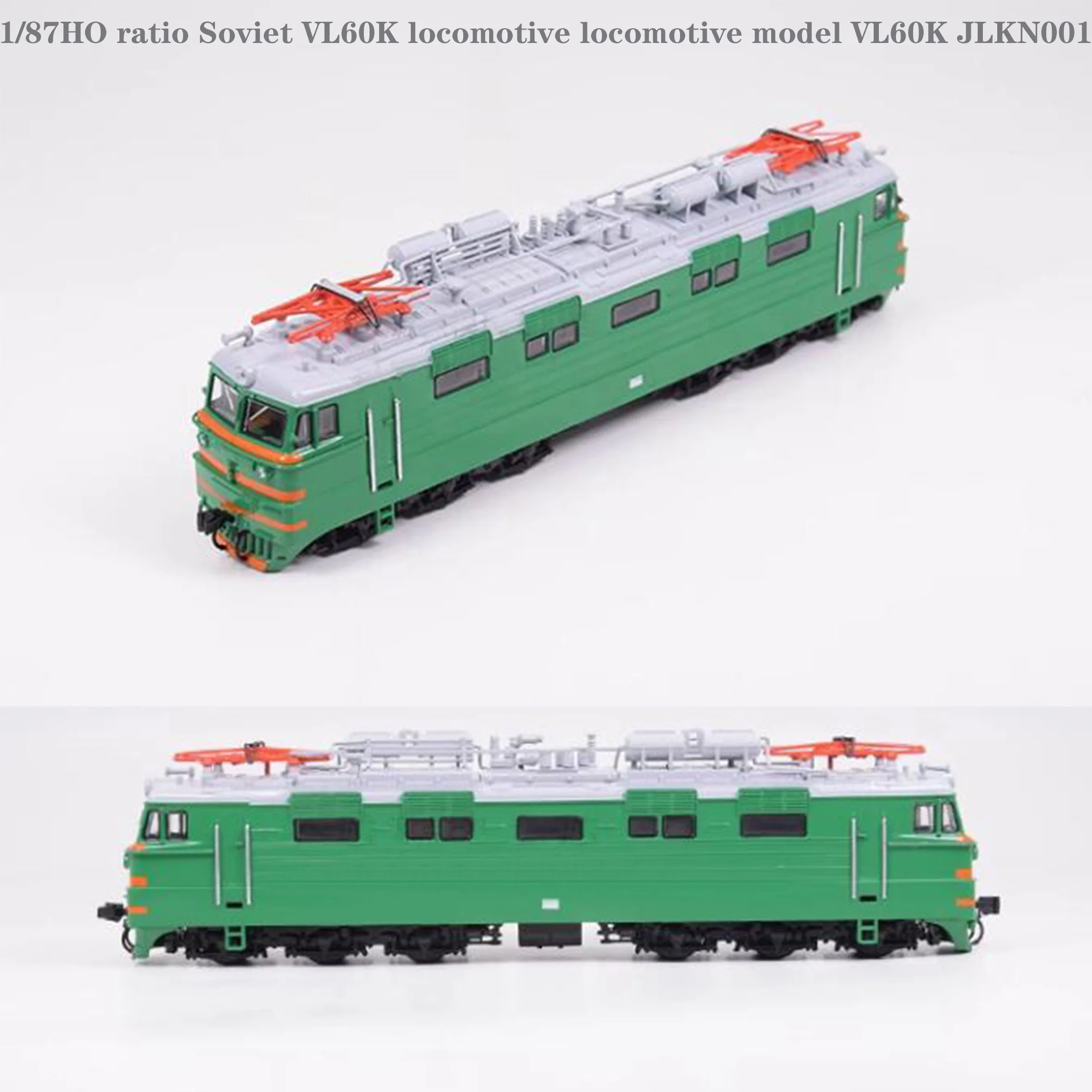 Rare 1/87 HO ratio Soviet VL60K locomotive locomotive model VL60K JLKN001  Finished product collection model