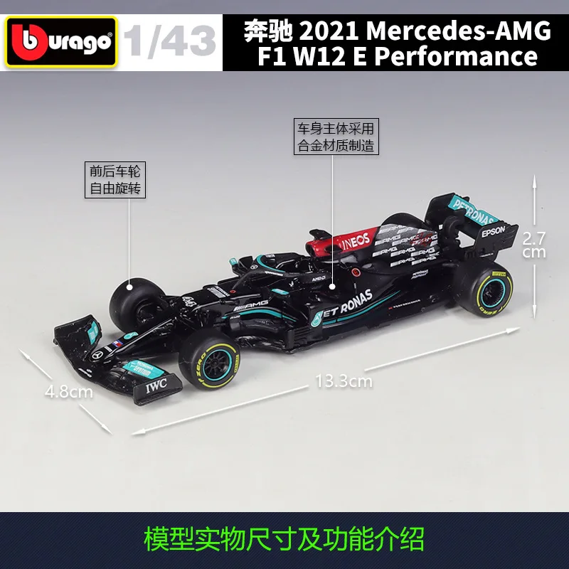 Bburago 1:43 2021 F1 Mercedes-AMG W12 44# Lewis Hamilton 77# Valtteri Bottas Formula One Simulation Alloy Super Toy Car Model