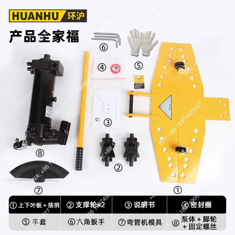 1pcs SWG manual hydraulic pipe bender, small electric manual hydraulic pipe bender