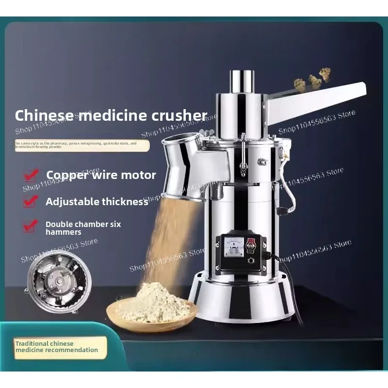 Continuous Ultra-fine Chinese Herbal Grinders, Commercial Powder Machines for Notoginseng & Herbs, Ideal for Pharmacies