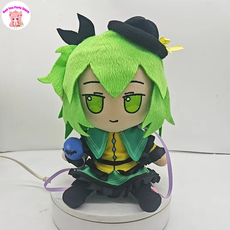 

New Anime Touhou Hero of Ice Touhou Project Komeiji Koishi Fumo 20cm Sitting Figure Cotton Doll Cosplay Plushie Game Mascot Gift
