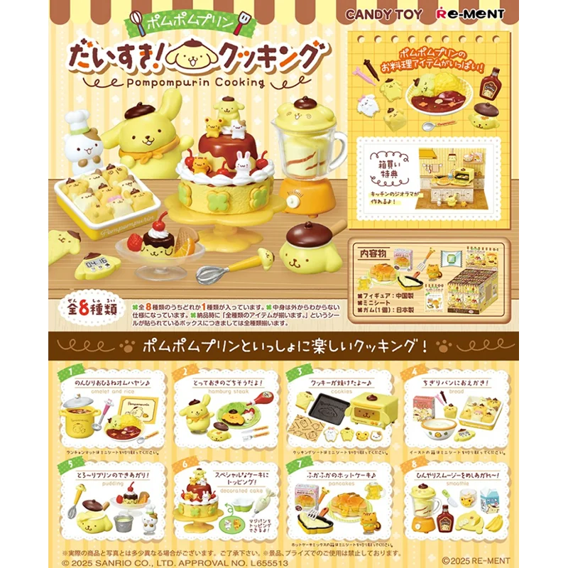 

New Re-Ment Original ポムポムプリン だいすき！クッキング Blind Boxtoys For Gift Collectible Model Ornaments Decoration Gift