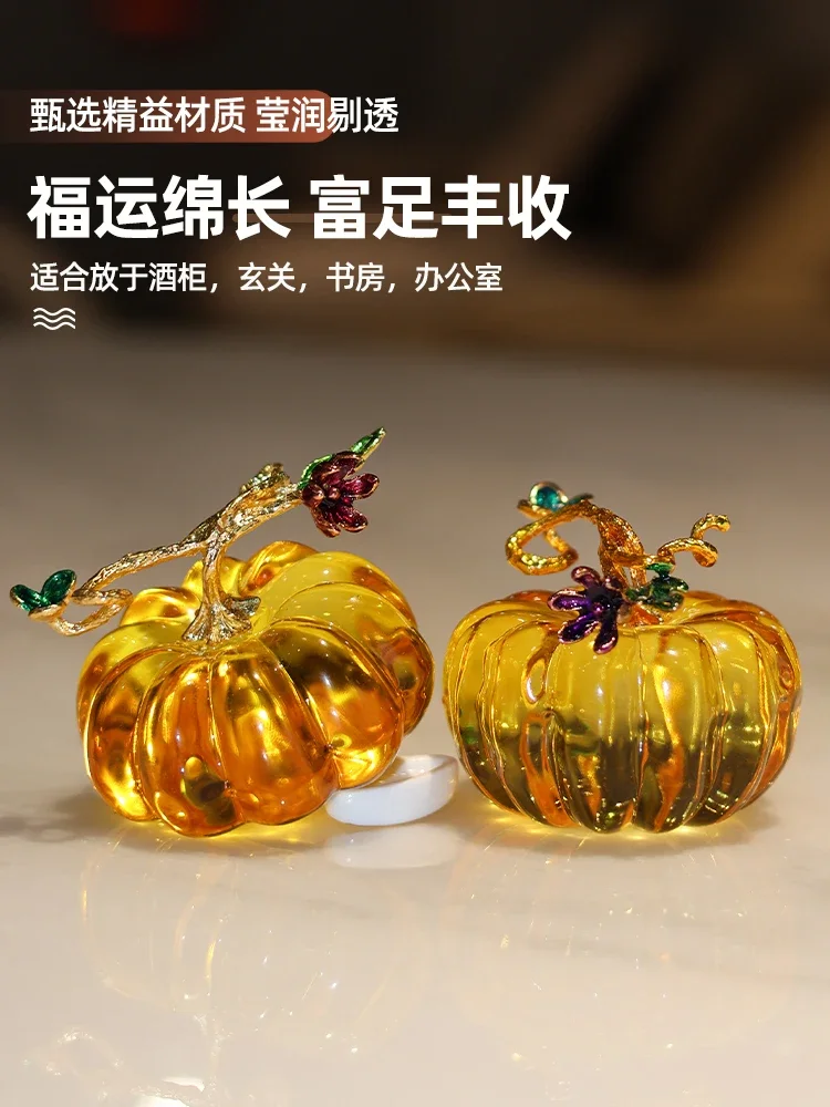 

Citrine pumpkin Halloween office decoration living room ornament light luxury niche home housewarming Mid-Autumn Festival gift