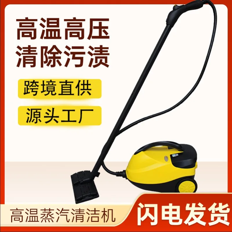 High temperature fumigator high pressure steam cleaner housekeeping 2 liters formaldehyde kitchen