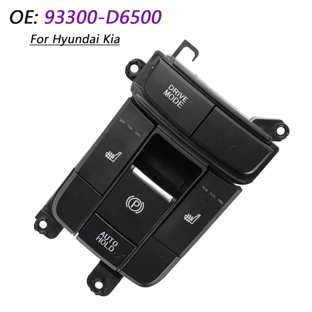 

93300-D6500 электронный ручной тормоз, переключатель парковки ручного тормоза для Hyundai Kia, автомобильные аксессуары 93300-D6500