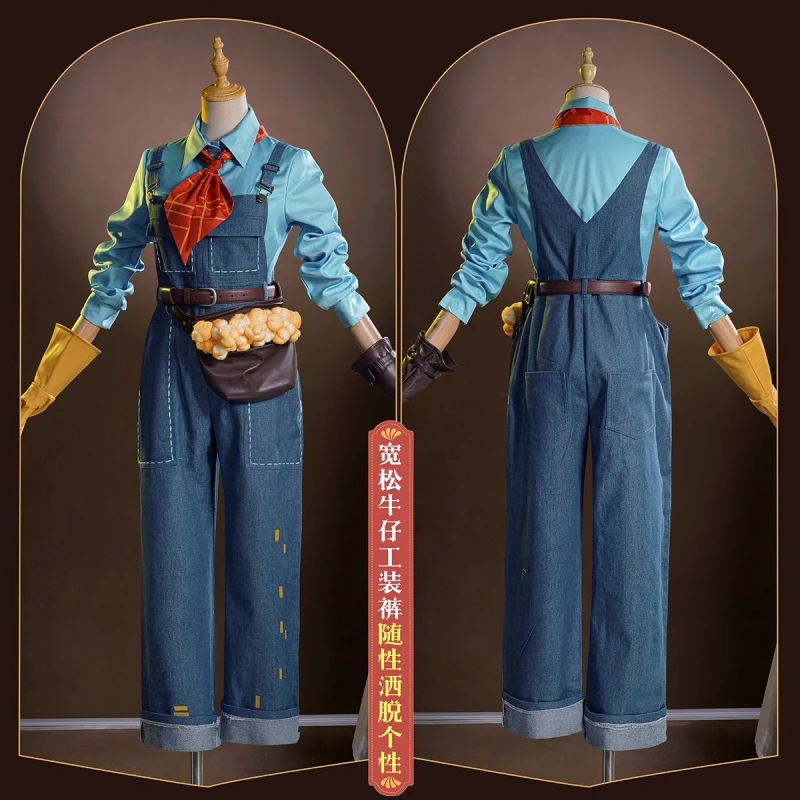 

Fire Investigator Cosplay Costume Game Identity V Florian Brand Cosplay Anime Party Uniform Halloween Role Play Clothing New