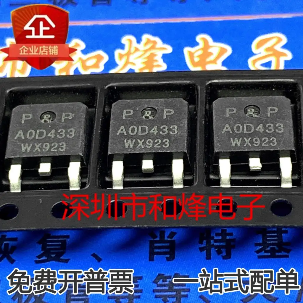 5PCS-10PCS AOD433 MOS TO252ใหม่และต้นฉบับบนสต็อก