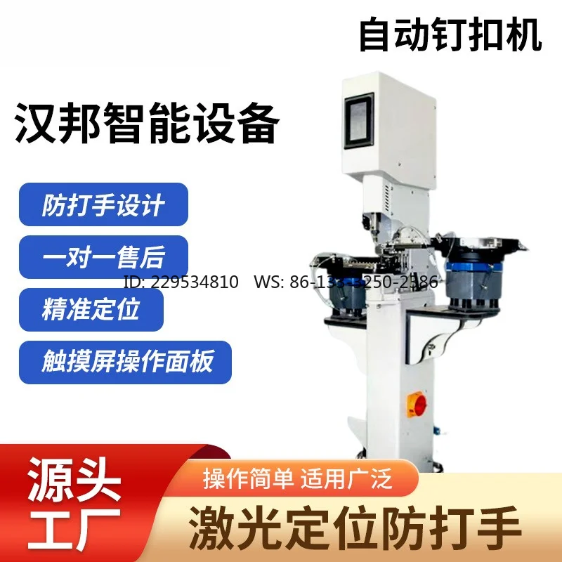 Anti-thug function Computer buckle machine Safety Electric buckle machine 818