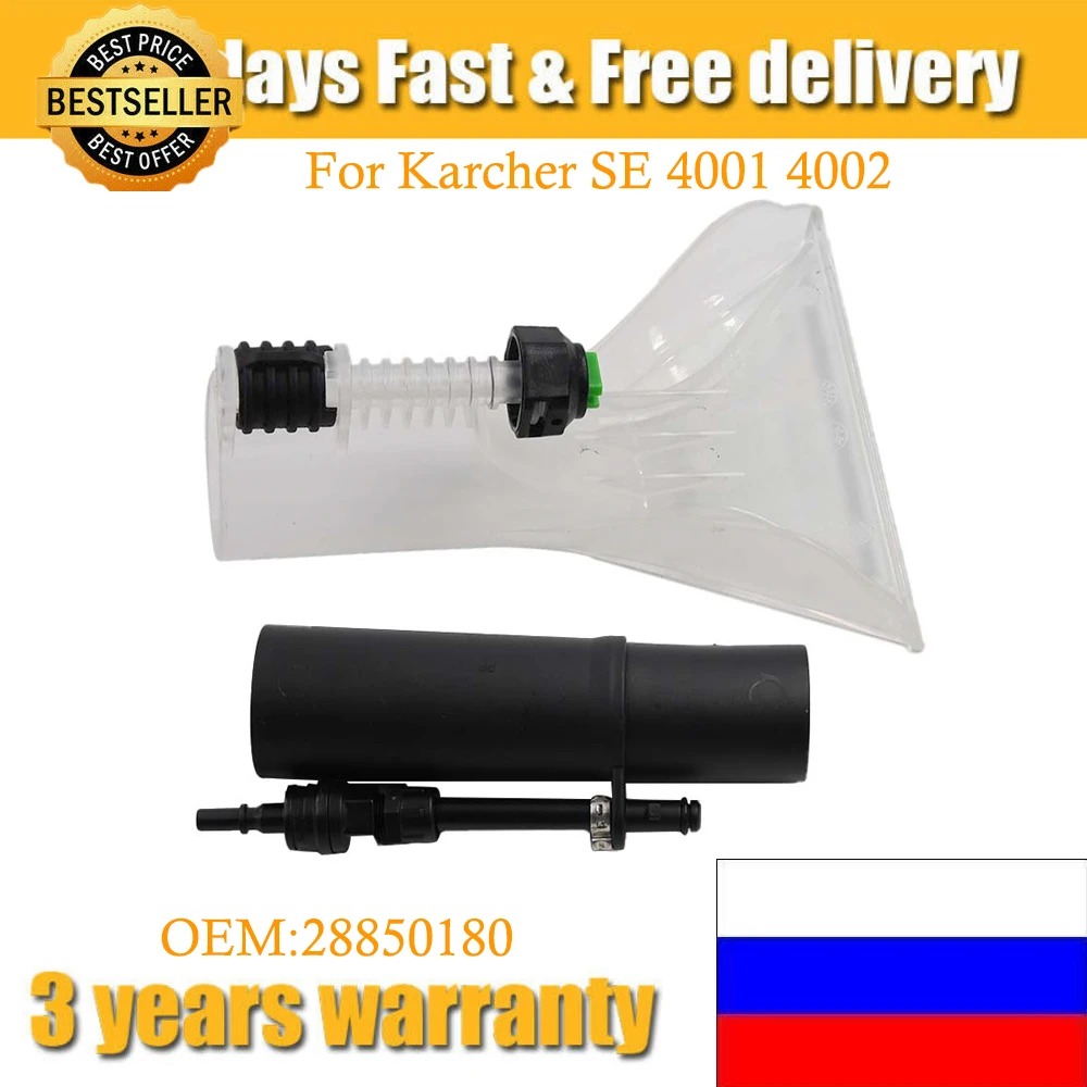 28850180 do Karcher SE 4001 4002 osłona kurtyny z dyszą do tapicerki z ręcznym narzędziem do czyszczenia odkurzacza