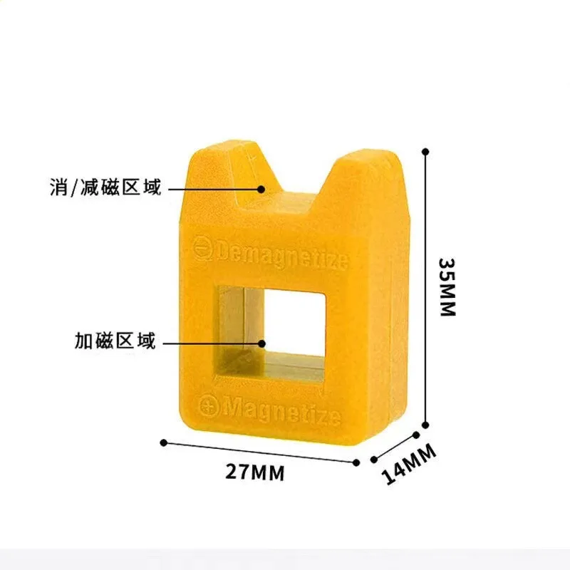 Herramienta de desmagnetización, Destornillador magnético, 1 piezas, Color aleatorio