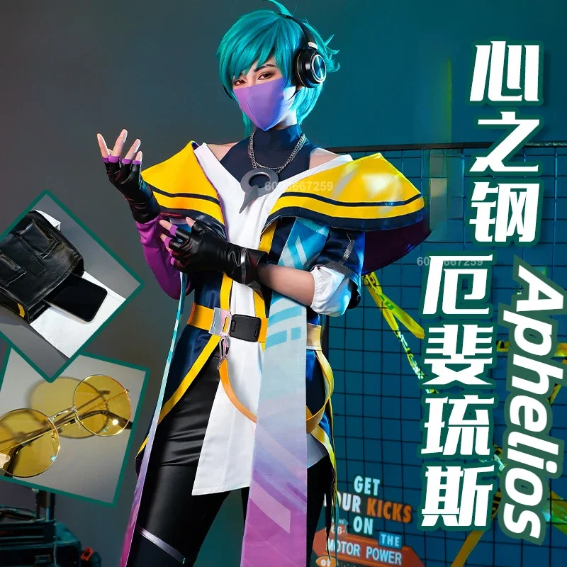 

CosplayLeague of Legends/ New Skin Heartsteel Aphelios Cosplay Handsome Idol Group Gradient Color Cosplay Costume Halloween Part