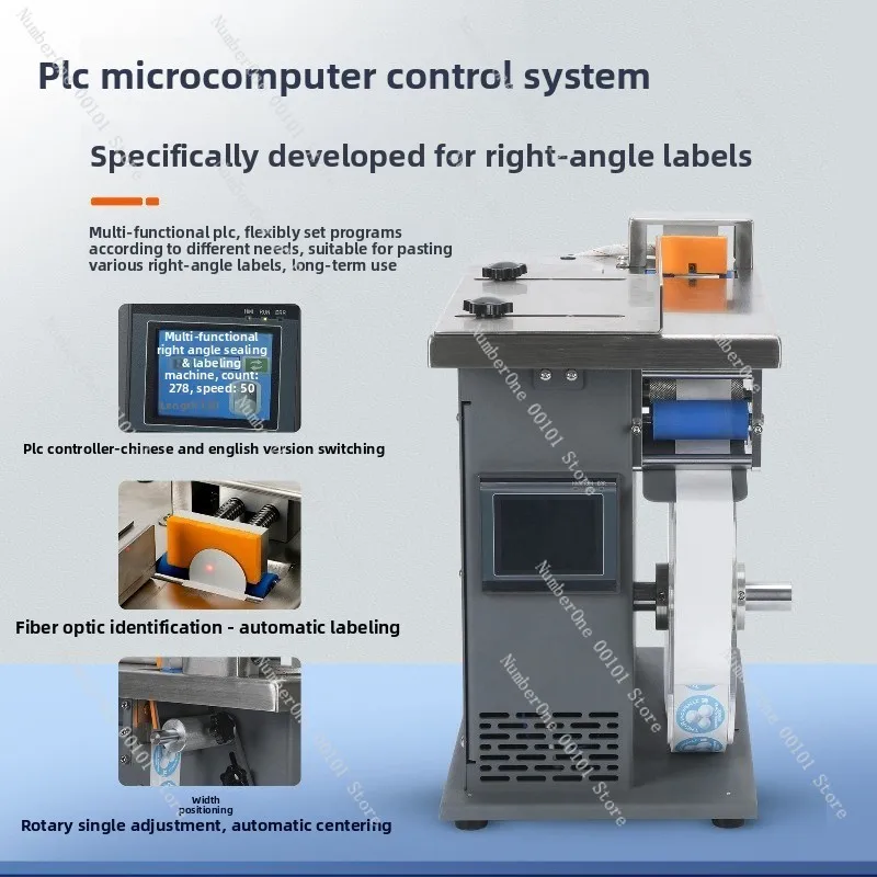 Fully automatic sealing and labeling machine, transparent circular label, right angle labeling machine
