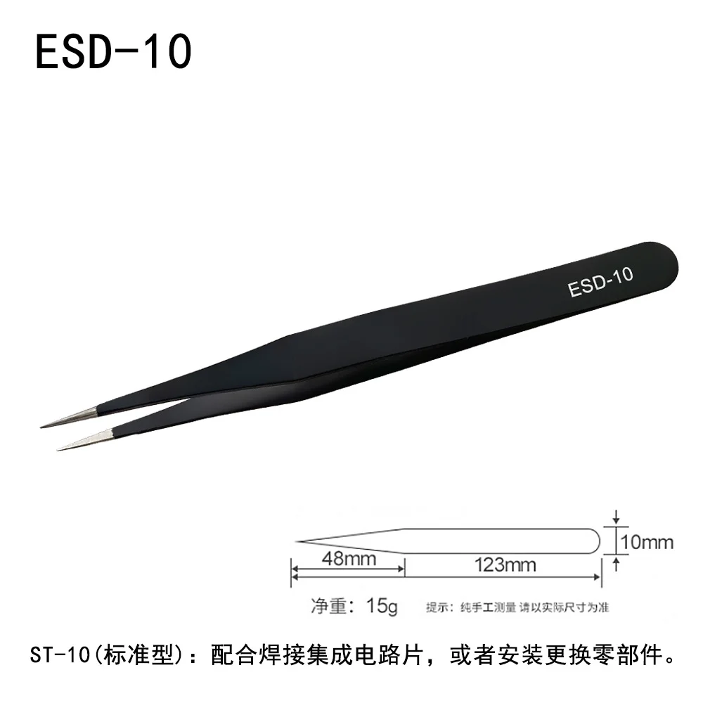 1 set Steel elbow tweezers, precision ESD pointed electronic disassembly tool