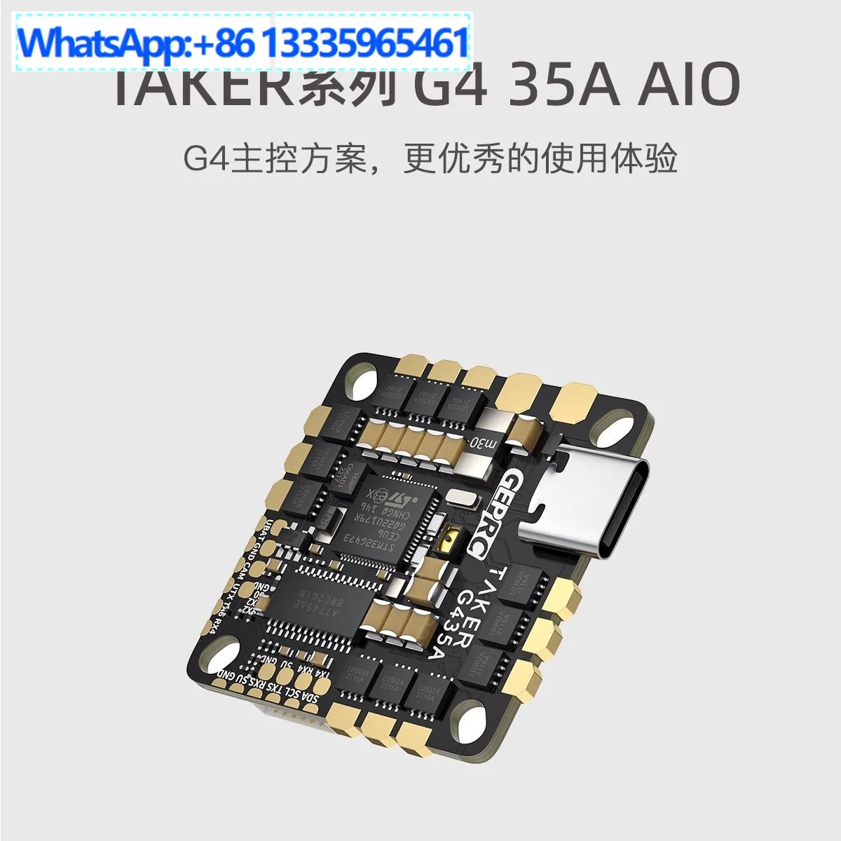 GEPRC TAKER G4 35A AIO flight control, high performance traverser ESC FPV compatible hole