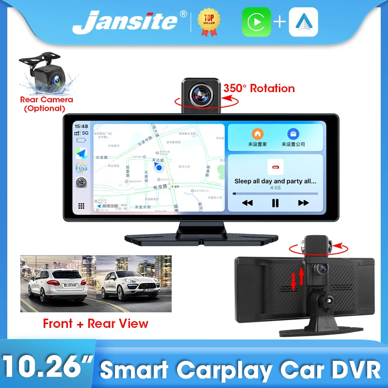 Jansite 10.26" Car …