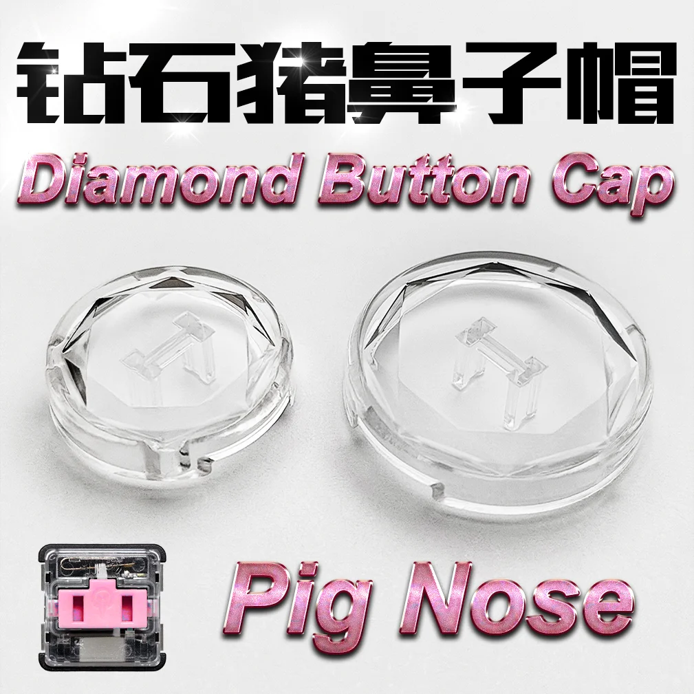 Cap-5/Diamond pig nose hat/Kailh pig nose axis/Hitbox/Street Fighter 6/King of Fist/Arcade Button/Sitong Mechanical Button Hat