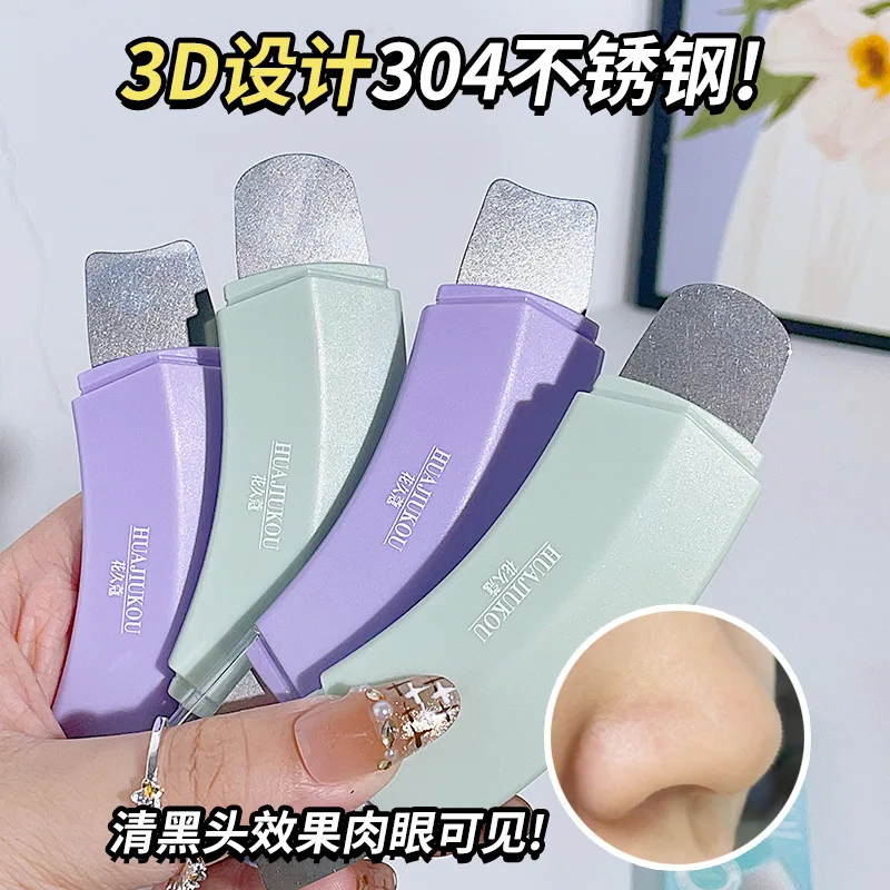 Dissolvant de points noirs ergonomique en acier inoxydable, outil de nettoyage de pores simple/double extrémité, extracteur de comédons pour le nez et le visage