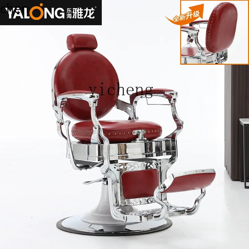 

YFY Men's Barber Chair Barber Shop Special Seat Hair Shop Cutting Chair