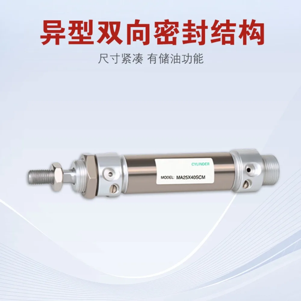 Original Mini Cylinder Small Pneumatic MA16/20/25/32/40/50-25/50/75