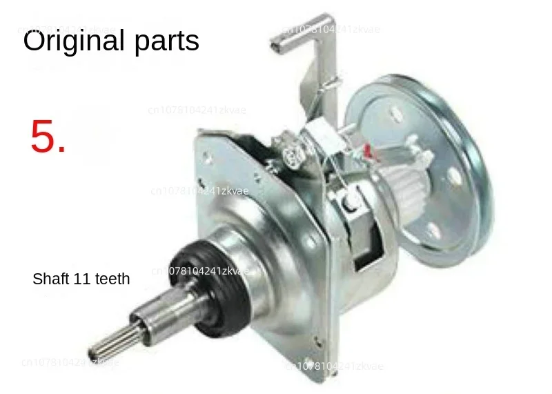 Automatic washing machine clutch XQB70/60-Q85S XQB55-T85 XQB70-C85Y assembly image 5