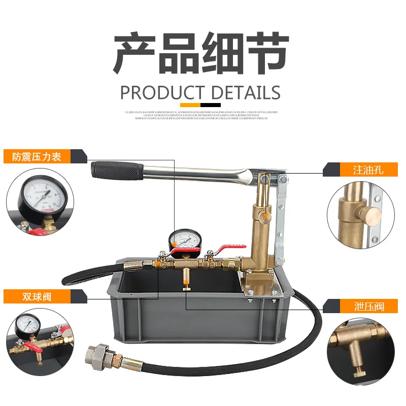 Manual pressure test pump, iron box, copper head pipeline leak detection, ultra-high pressure and large flow water and oil