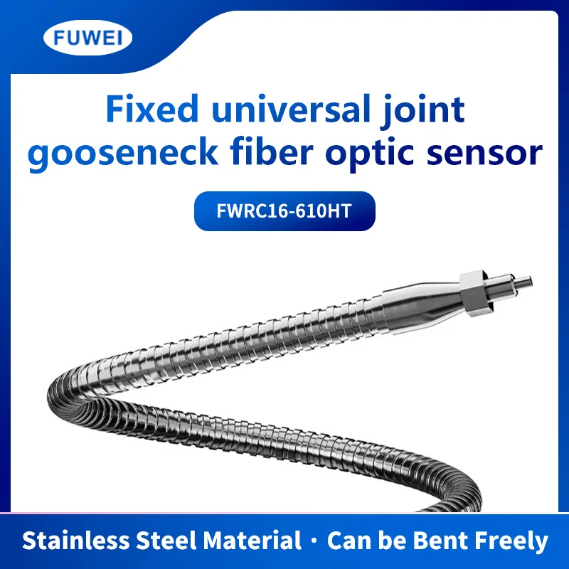 

FUWEI FWRC16-610HT Fixed Fiber Optic Sensor Probe Universal Gooseneck Coding Laser Marking Machines Shaped Fiber Optic Probe