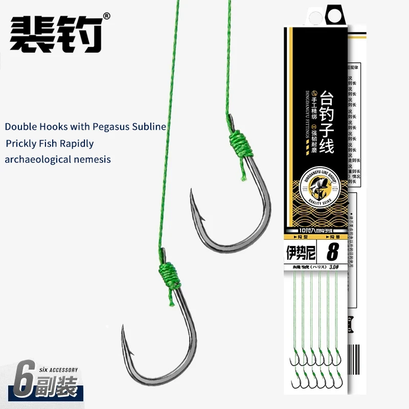 PD Fishing TacklePower Horse SublineDouble Hook Tied Fishing LineTaiwanese Fishing Hook Anti-tangling Barbed Iseini Izu