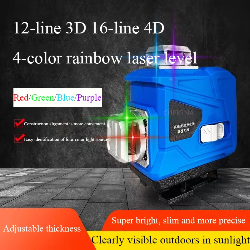 12/16 Line 4D Laser Level 360° Self-Leveling Horizontal And Vertical Super Powerful Red Green Blue Purple Line Laser Level Tools