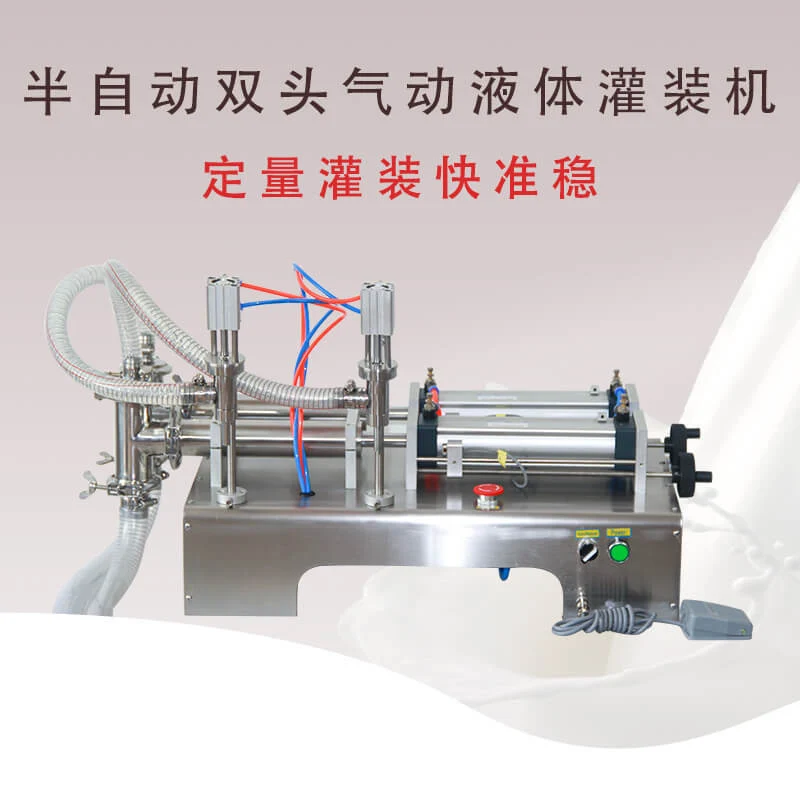 

Пневматическая автоматическая машина для розлива с двойной головкой подходит для машины для розлива жидкостей фруктового сока и оливкового масла