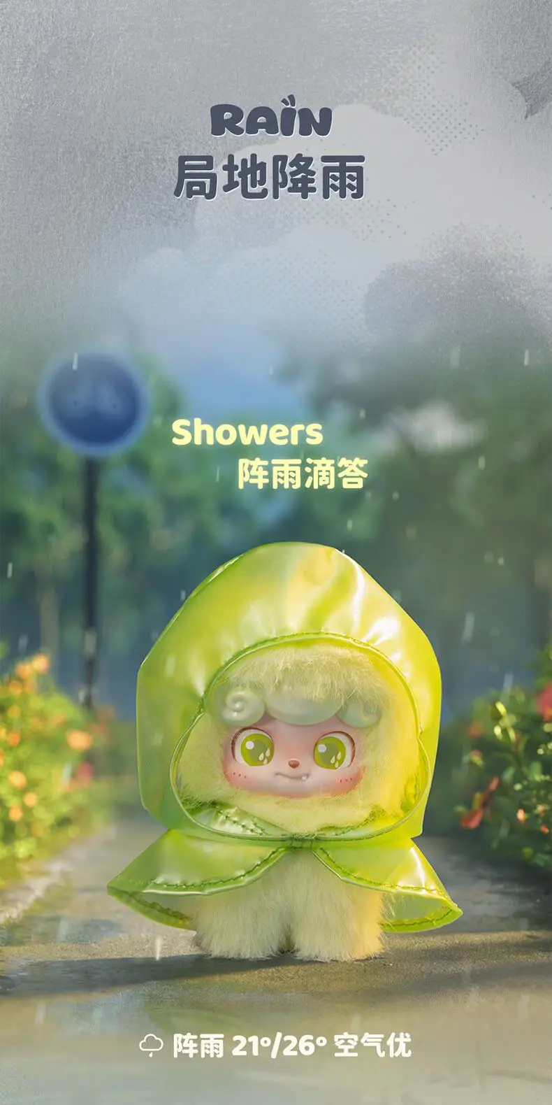 Original JOTOYS Qbao Weather Baby Mini-Serie Überraschungs-Blindbox Weicher Schlüsselanhänger Trendiges Spielzeug Sammlerstück Niedliche Puppe Schreibtischdekoration Geschenk – Detail 18