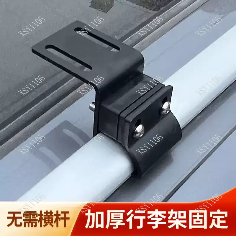 

Universal SUV Roof Rack Mount Clips Car Luggage Rack Fixed Buckle Accessories