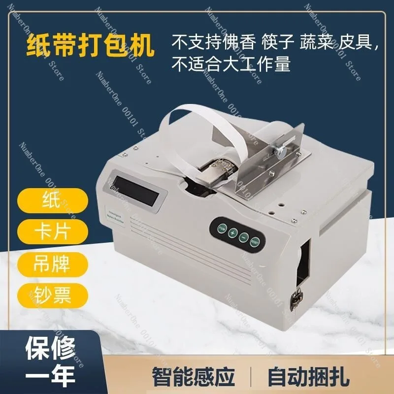 Semi Automatic Paper Tape Strapping Machine Cross Bundling Packaging Tool Carton Binding Baler Desktop Bundle Tying Equipment