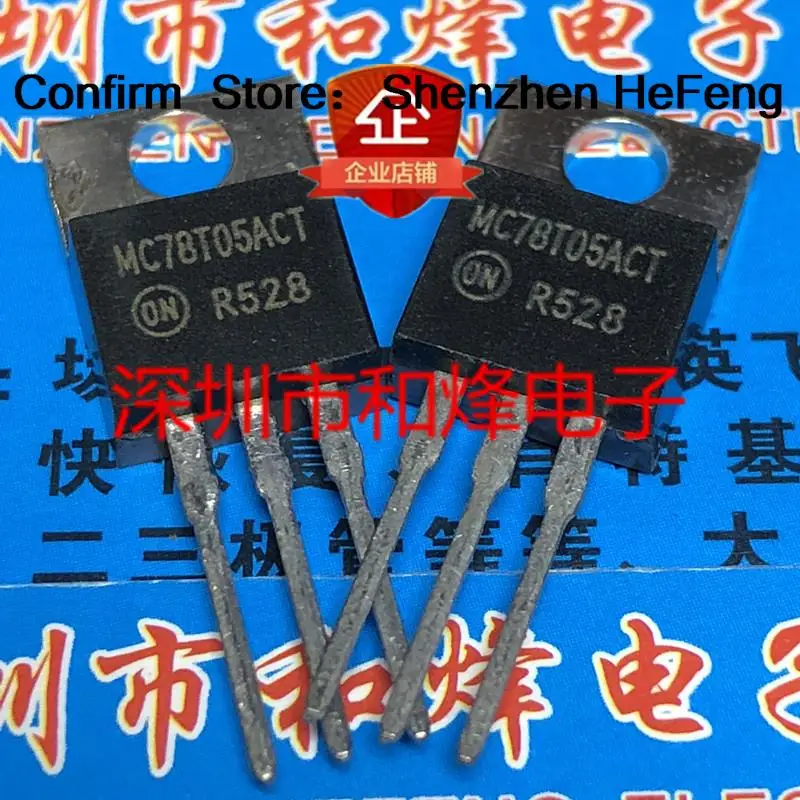 5PCS-10PCS MC78T05CT    TO-220   New And Original On Stock Quiky Shipping