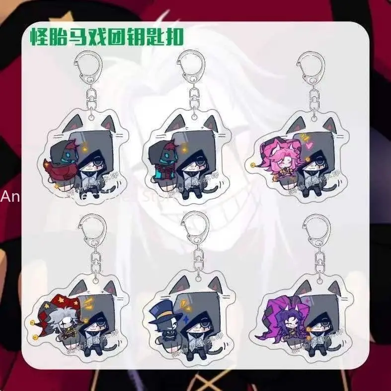 

The Freak Circus Pierrot Cosplay Acrylic Pendant Anime Key Chain Keychains Metal Holder Key Ring Jewelry Gifts