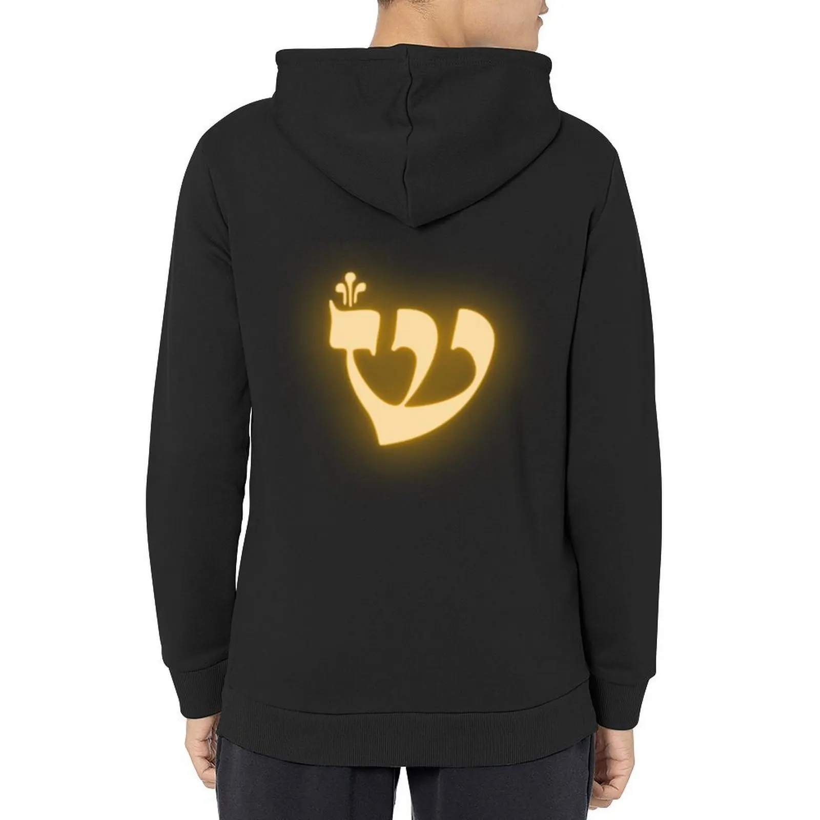 

A Glowing Hebrew Letter Shin - Calligraphy-Style Alef-Bet Hoodie men's winter sweater men's hoodie sweatshirt