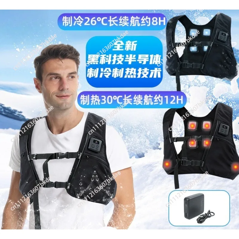 Seasonal Rechargeable Semiconductor Cooling Vest Outdoor Air Conditioning Clothing Intelligent Heating Vest