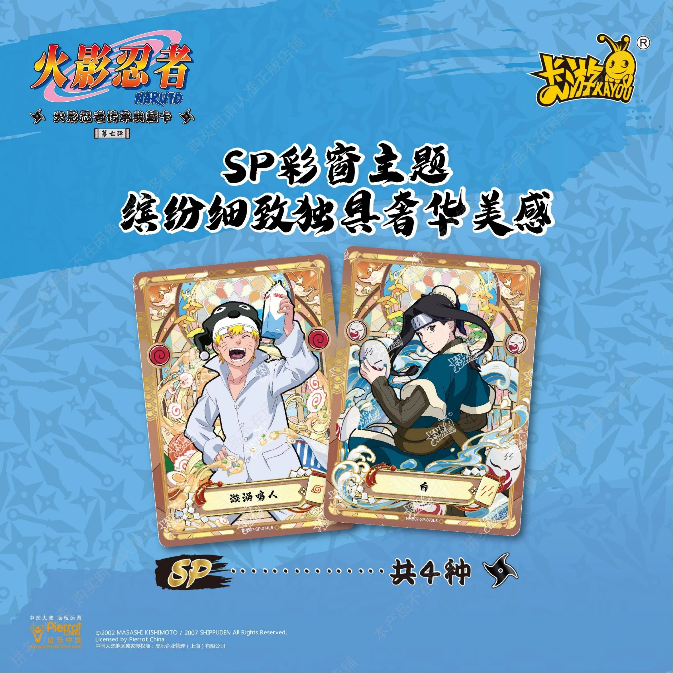 Naruto-Karten-Set Booster Box Tier2 Wave7 Case Pack Großhandel TCG Spielkarten-Tische Spiele