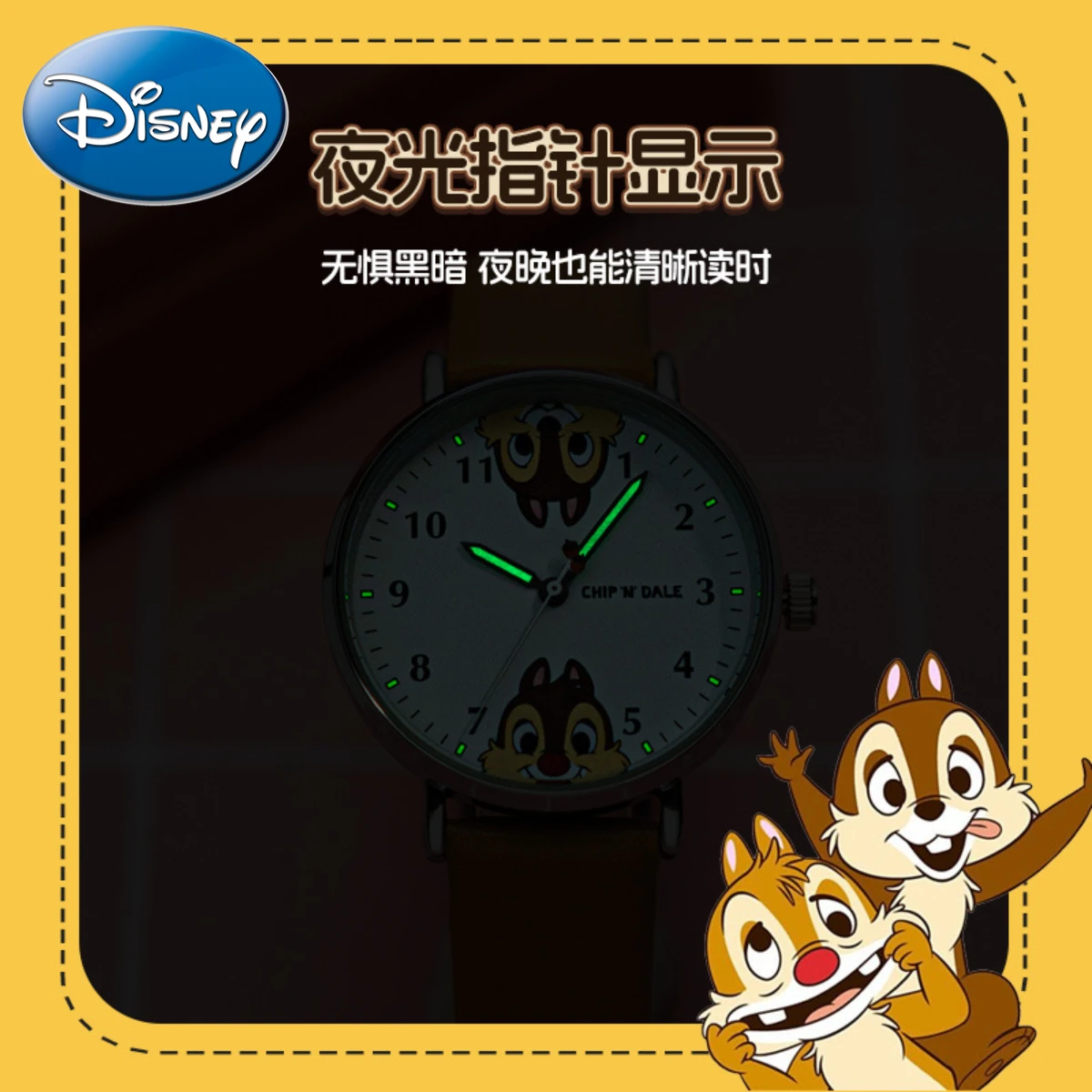 Jam tangan kuarsa anak, jam tangan Disney Chip lucu Dale, tahan air, jam tangan bercahaya untuk anak-anak dengan kotak hadiah