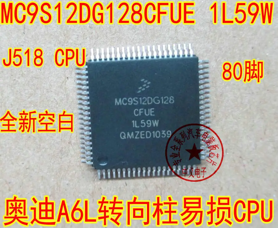 Free shipping  MC9S12DG128CFUE 1L59W J518A6LCPU80    10PCS