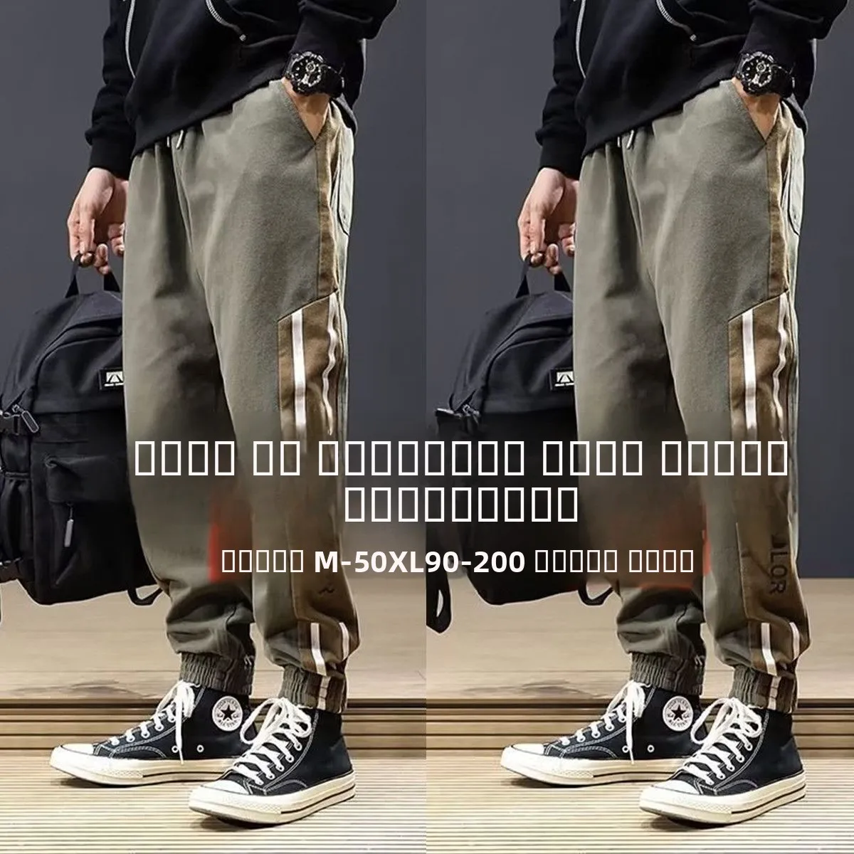 

Мужские повседневные рабочие брюки в полоску с эластичным поясом, свободного кроя, в стиле харлан, износостойкие, с манжетами, для защиты труда