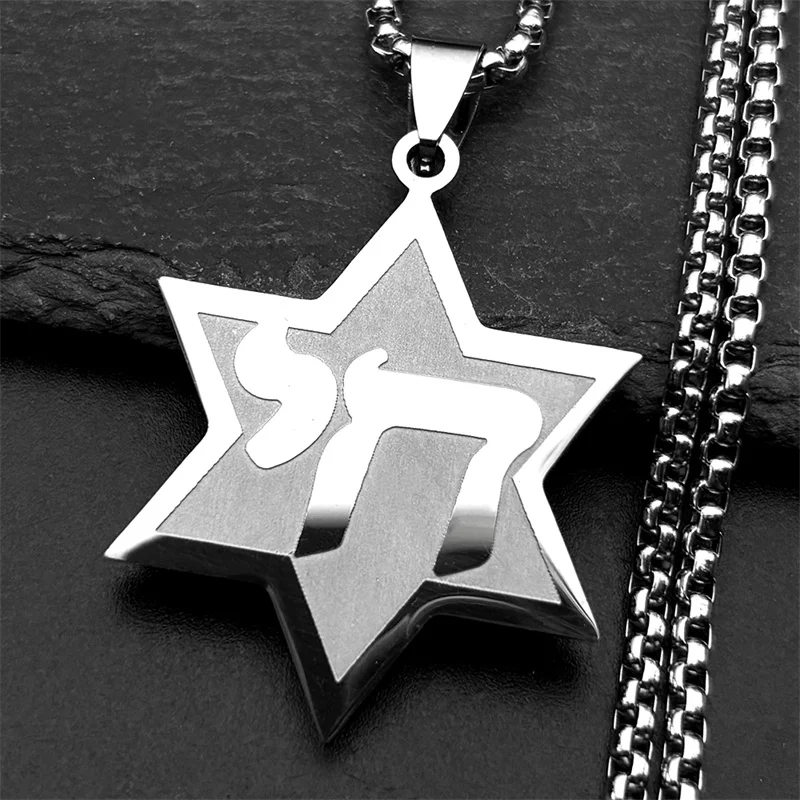 اليهودية العبرية تشاي رمز نجمة داود قلادة قلادة للرجال النساء الذهب اللون الفولاذ المقاوم للصدأ إسرائيل تميمة سلسلة مجوهرات