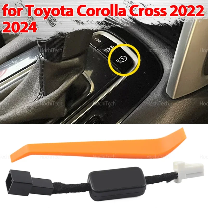 Automatic Start Sto…