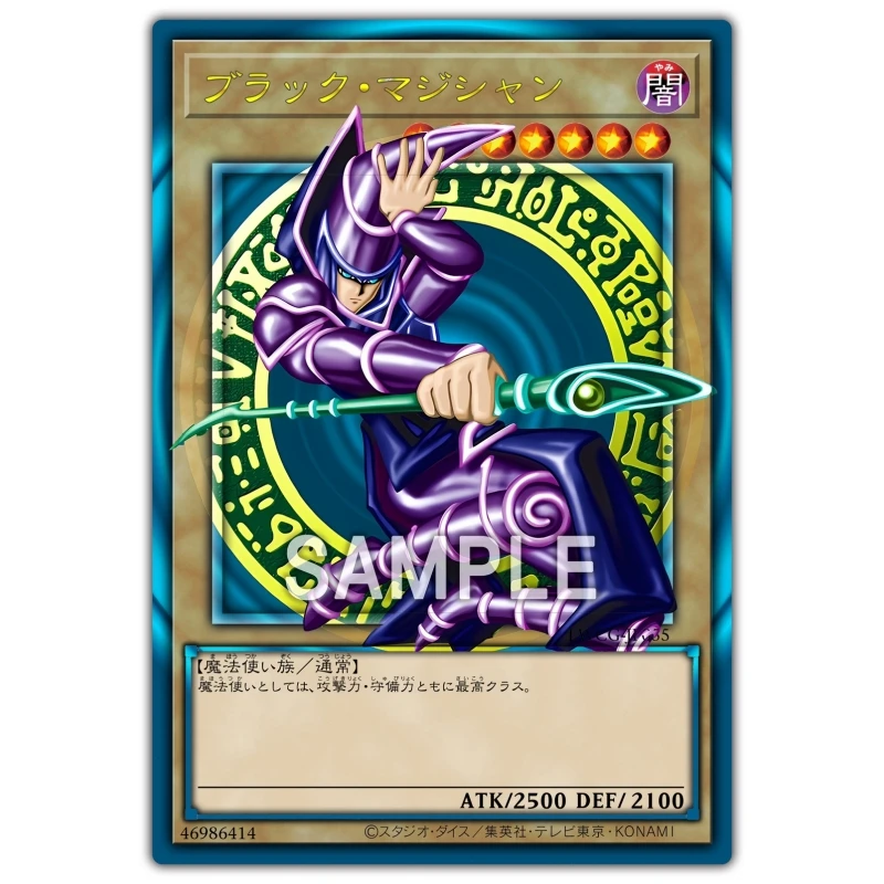 12Pcs/Set Yu Gi Oh Cards Dark Magic Attack Anime Game Characters Self Made Collection Laser Embossed Full Picture DIY Cards Toys